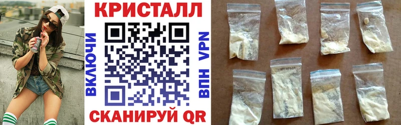 АМФ Розовый  гидра зеркало  Краснодар 