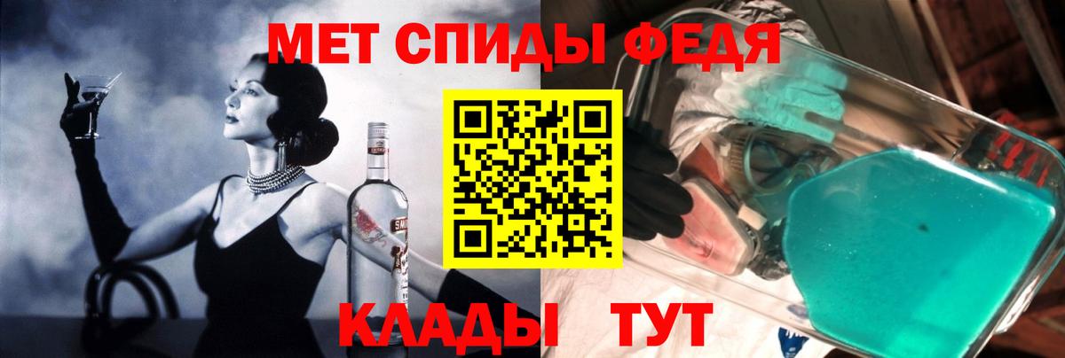 Амфетамин  АМФЕТАМИН  Краснодар  Вход с VPN  Amphetamine 97% 