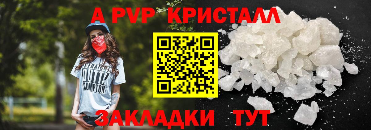 APVP СК Краснодар