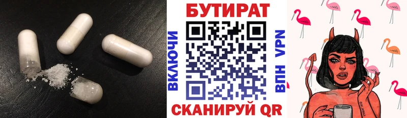 кракен ONION  Краснодар  shop телеграм  Бутират оксибутират 