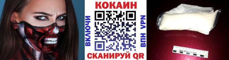 hydra маркетплейс  Краснодар  Кокаин VHQ  купить наркотики цена 