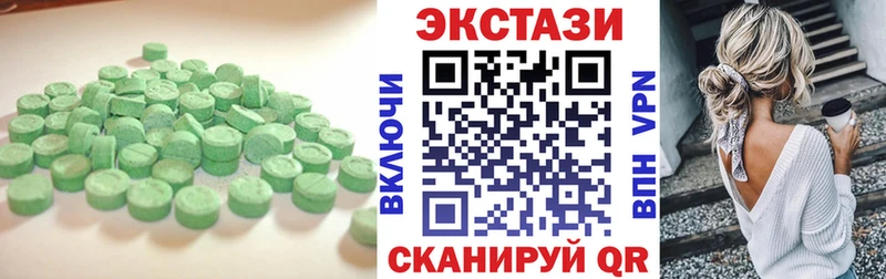 ЭКСТАЗИ 300 mg  как найти   Краснодар 