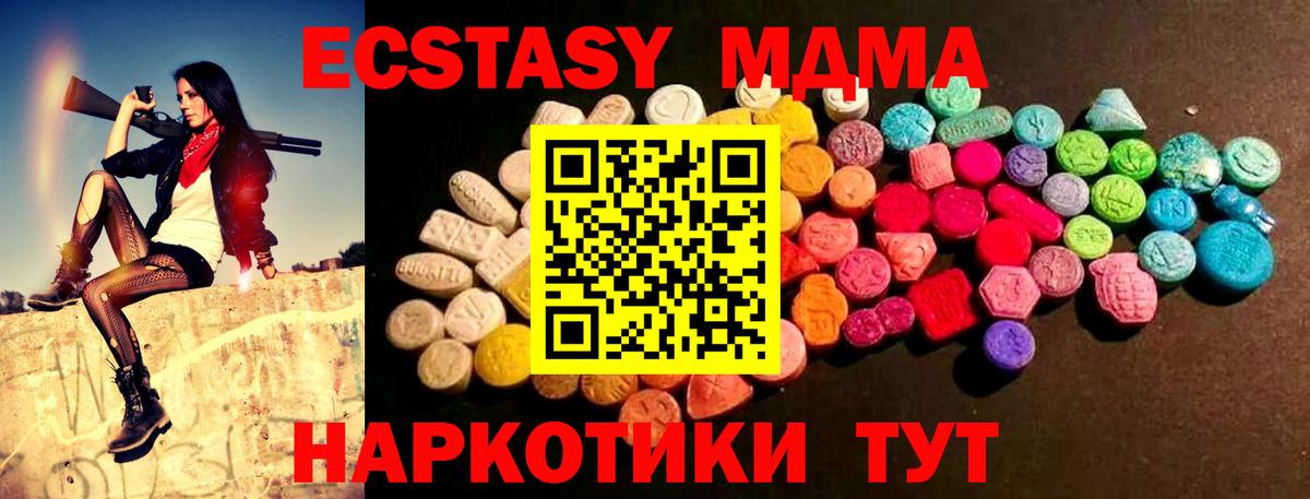 Мефедрон   Краснодар  Героин  Экстази  Гашиш  Марихуана  Вход с VPN  COCAIN  Лсд 25 