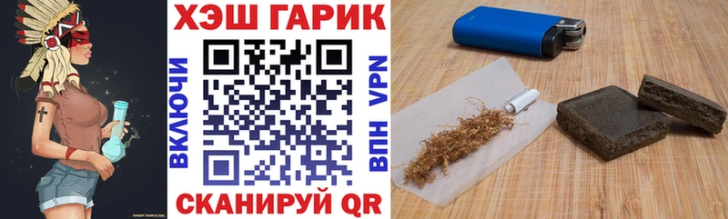 ГАШИШ убойный  купить закладку  Краснодар 