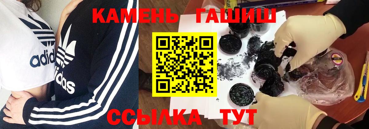 ГАШИШ AMNESIA HAZE Краснодар