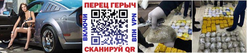 ГЕРОИН афганец Краснодар