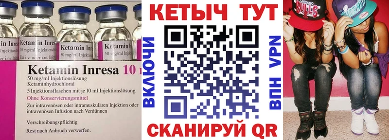 закладка  Краснодар  kraken ССЫЛКА  КЕТАМИН ketamine 