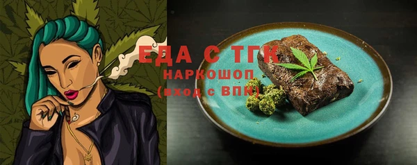 spice Абдулино
