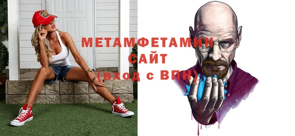 молекула духа Абаза