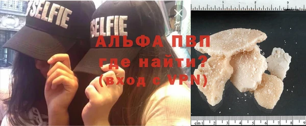 spice Абдулино