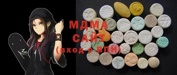 spice Абдулино
