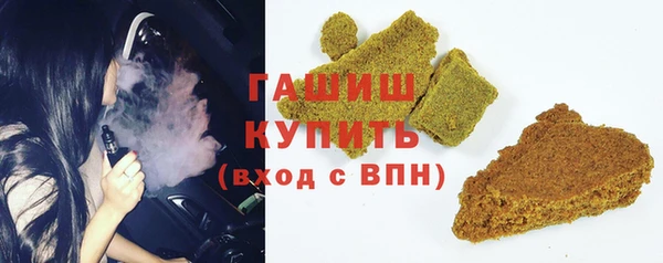 молекула духа Абаза