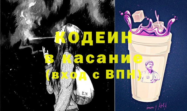 прущая мука Абинск