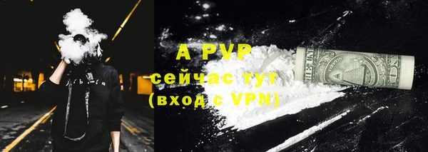 молекула духа Абаза