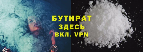 молекула духа Абаза