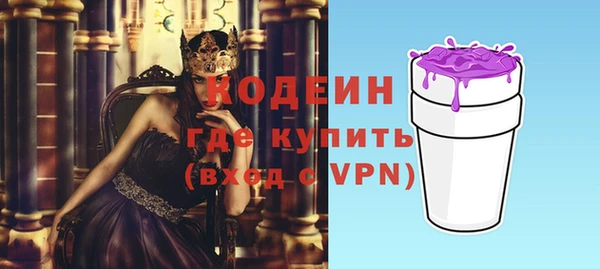 молекула духа Абаза