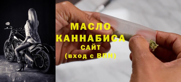 spice Абдулино