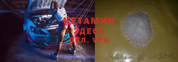 молекула духа Абаза