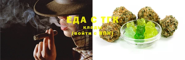 spice Абдулино