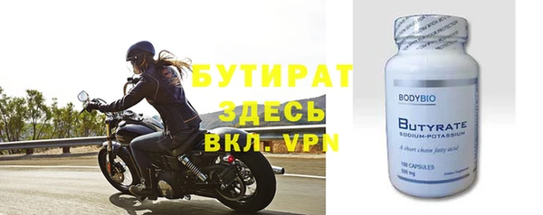 spice Абдулино