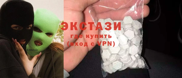 молекула духа Абаза