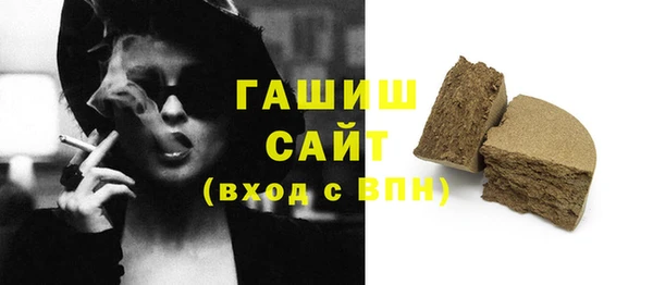 spice Абдулино