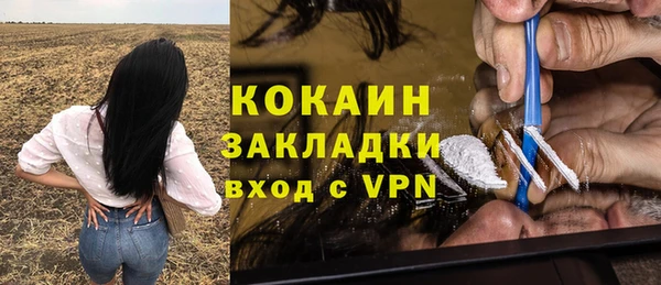молекула духа Абаза