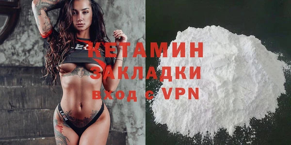 spice Абдулино
