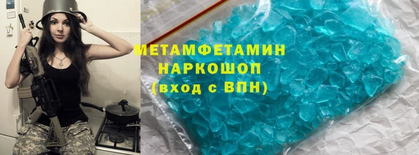 spice Абдулино