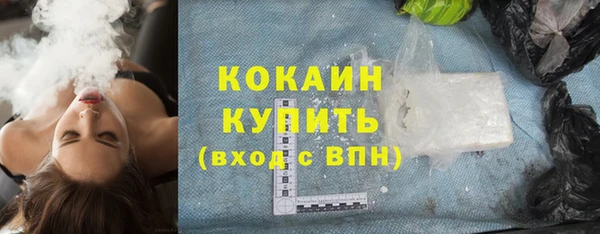 прущая мука Абинск