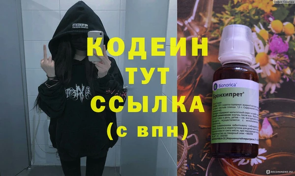 молекула духа Абаза