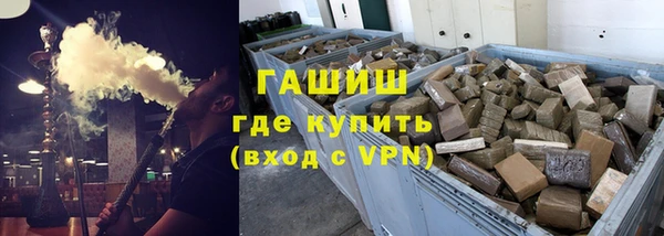 молекула духа Абаза