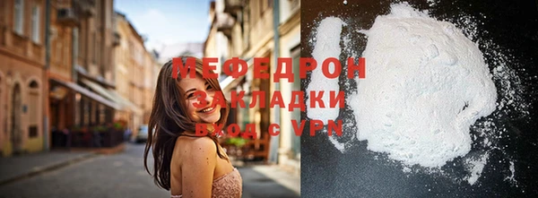 эйфоретик Нефтегорск