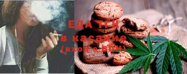 молекула духа Абаза
