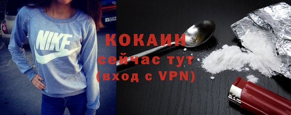 молекула духа Абаза