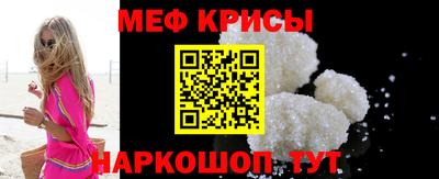 прущий лед Кингисепп