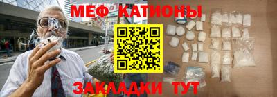 2c-b Кинель