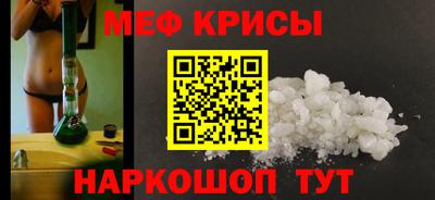 прущий лед Кингисепп