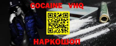 2c-b Кинель
