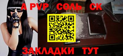 прущий лед Кингисепп