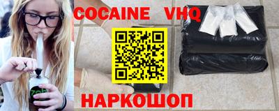2c-b Кинель