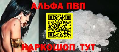прущий лед Кингисепп