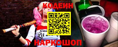 2c-b Кинель