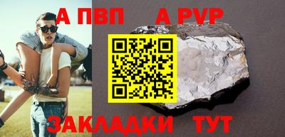 прущий лед Кингисепп