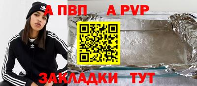 прущий лед Кингисепп