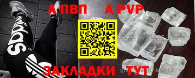 ALPHA PVP Кимры