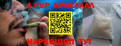 2c-b Кинель