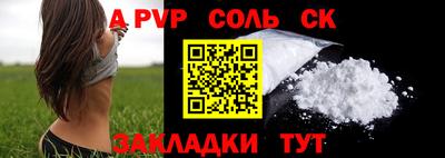 каннабис Конаково