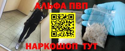 прущий лед Кингисепп