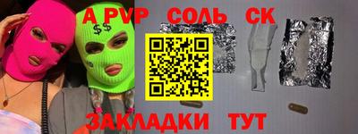 прущий лед Кингисепп